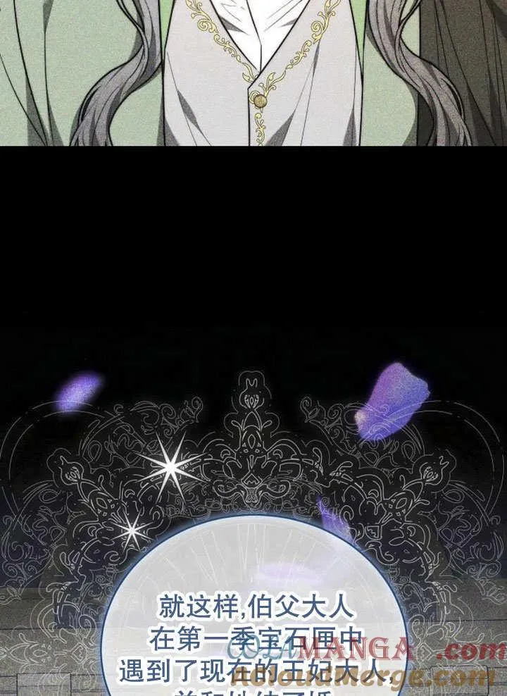 第40话 第29页