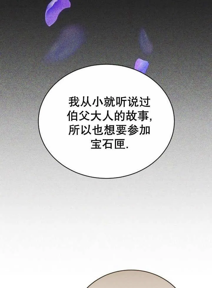 第40话 第32页