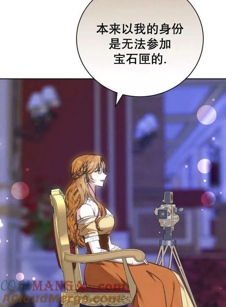 第40话 第33页
