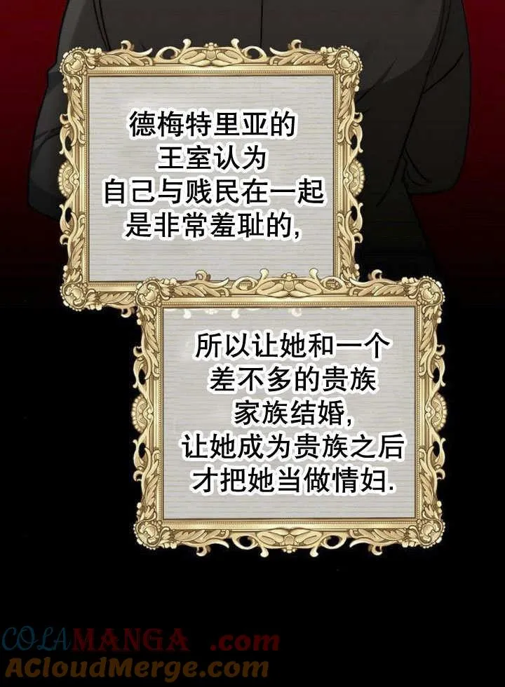 第40话 第37页