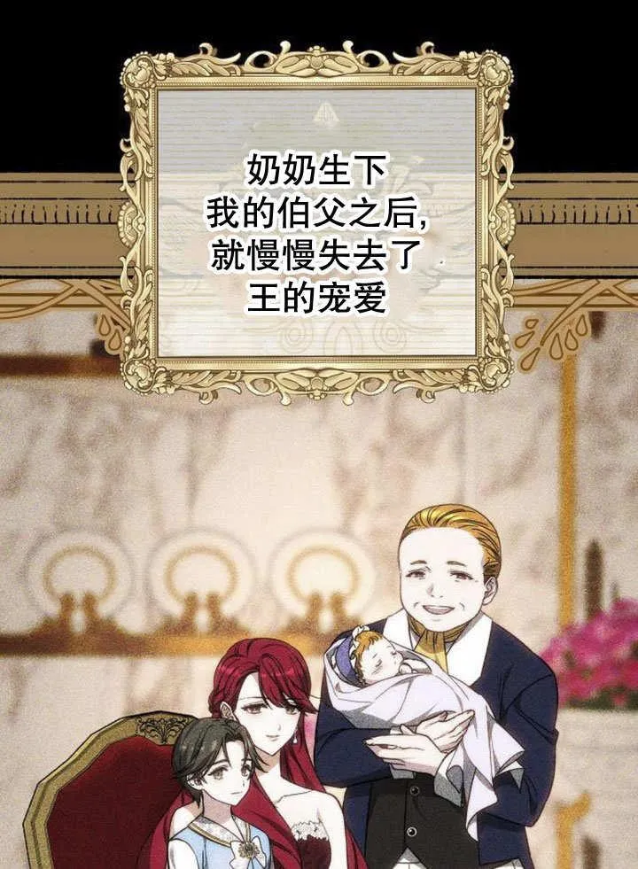 第40话 第38页