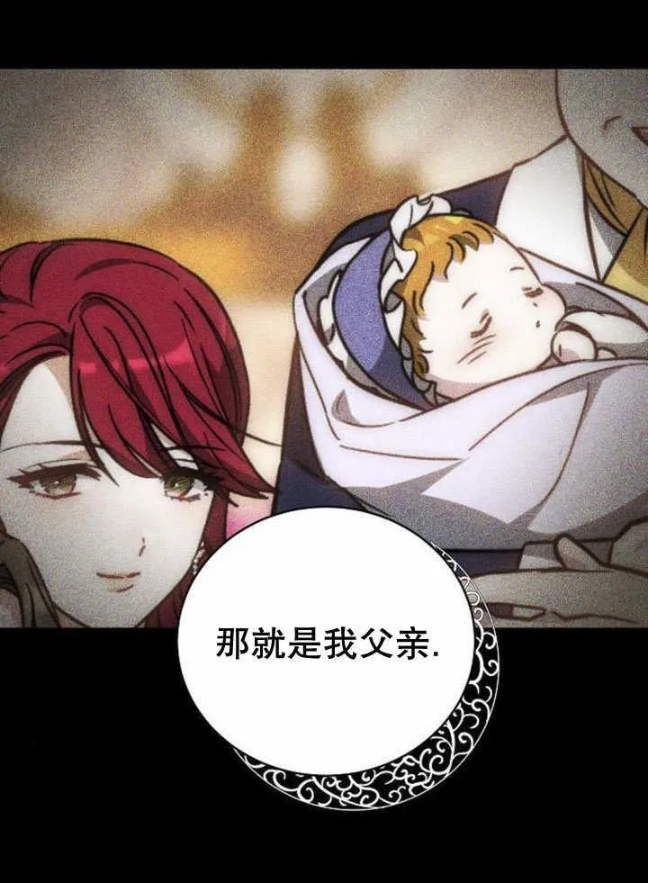 第40话 第40页