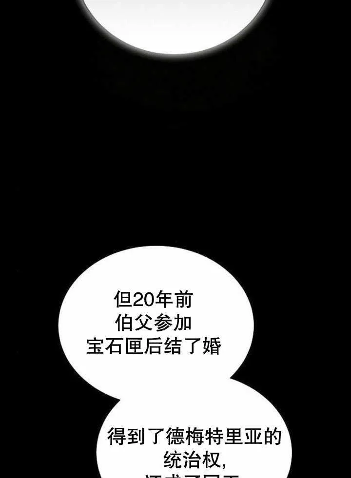 第40话 第43页