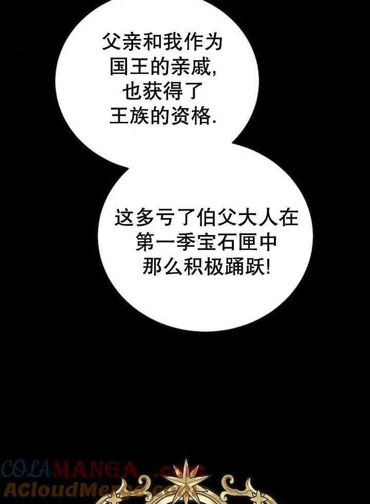 第40话 第45页