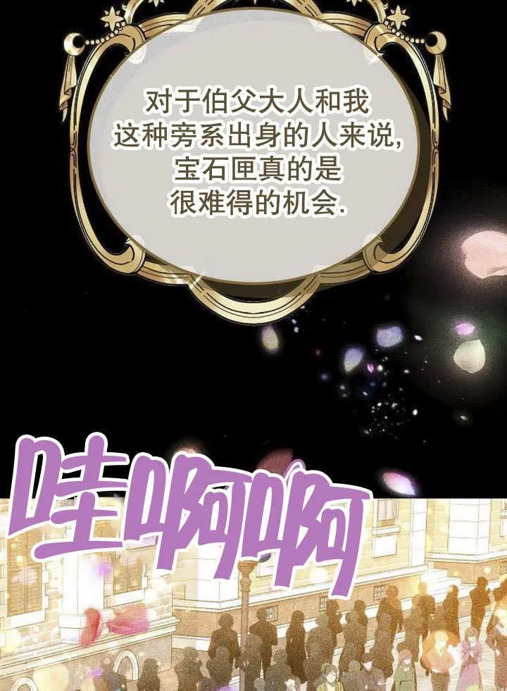 第40话 第46页