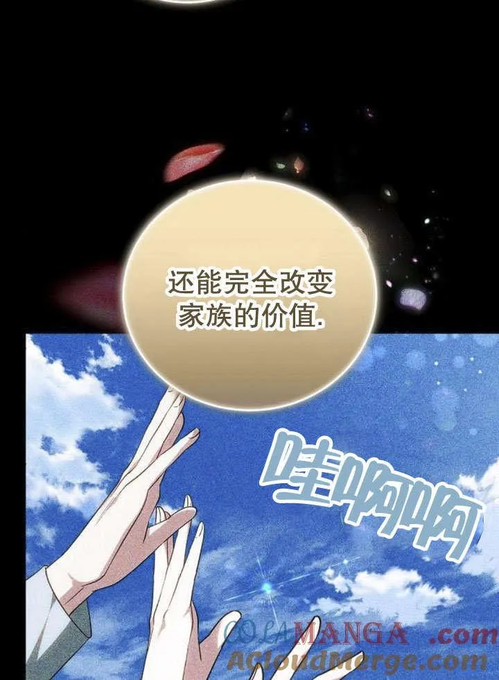 第40话 第49页