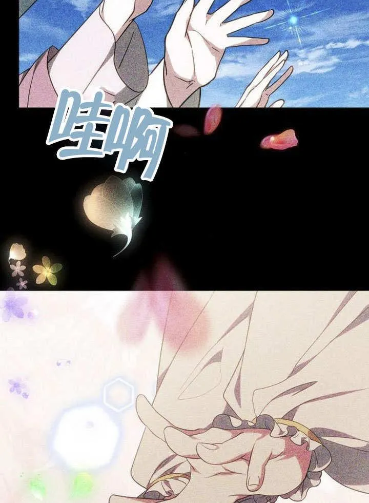 第40话 第50页