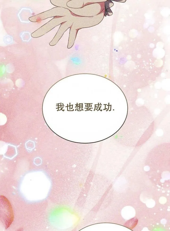 第40话 第51页