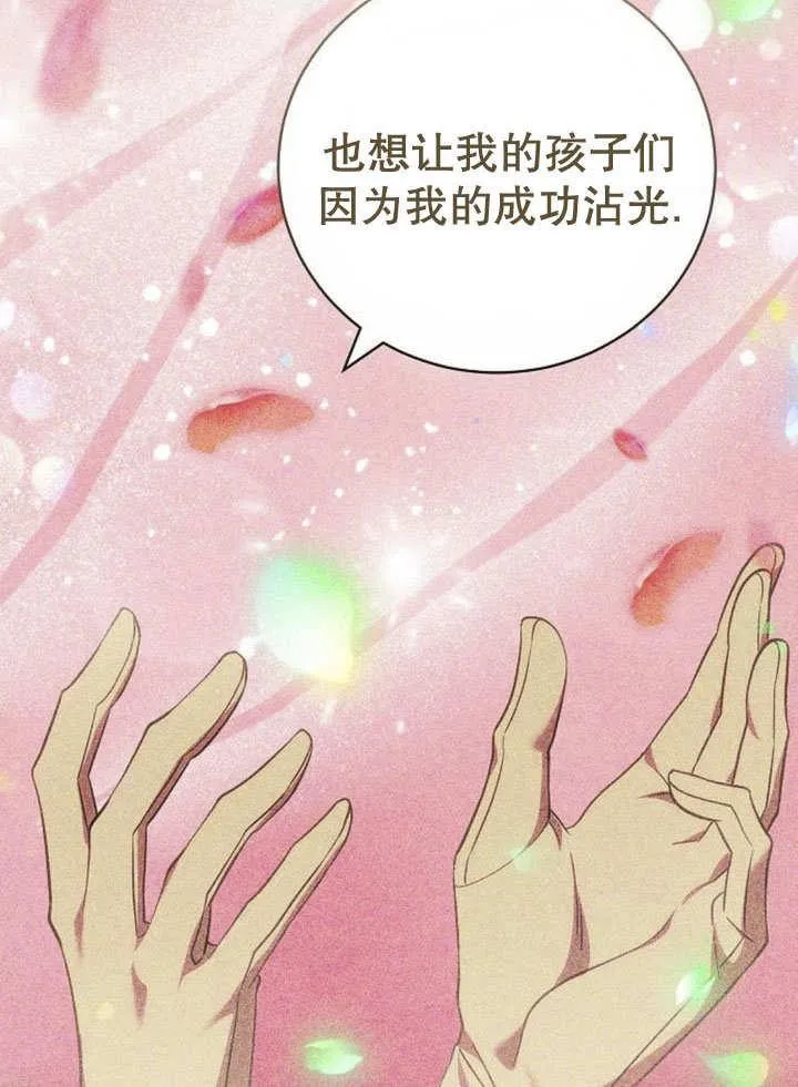 第40话 第52页