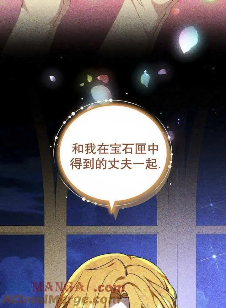 第40话 第53页