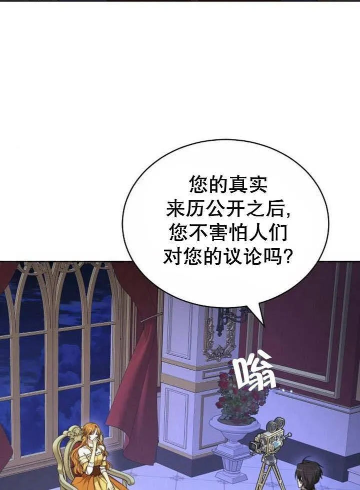 第40话 第55页