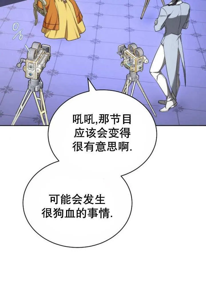 第40话 第56页
