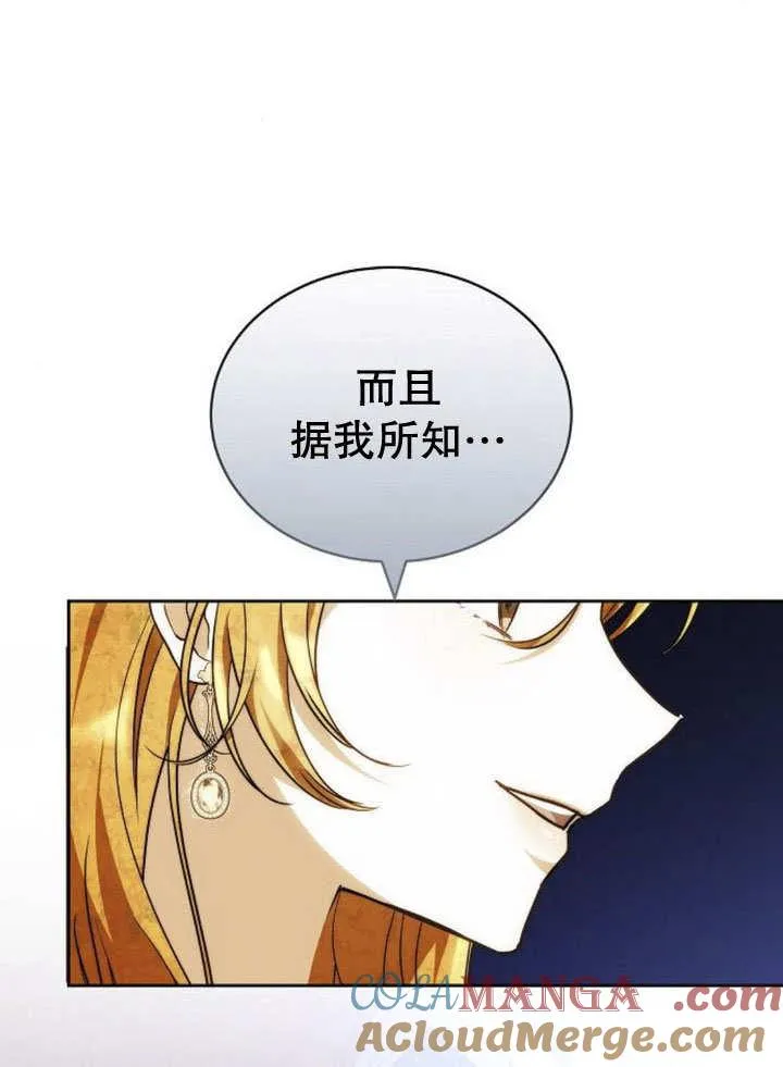 第40话 第57页