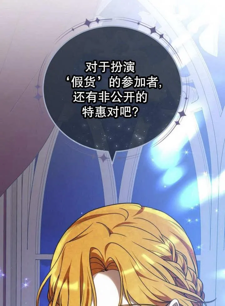 第40话 第58页