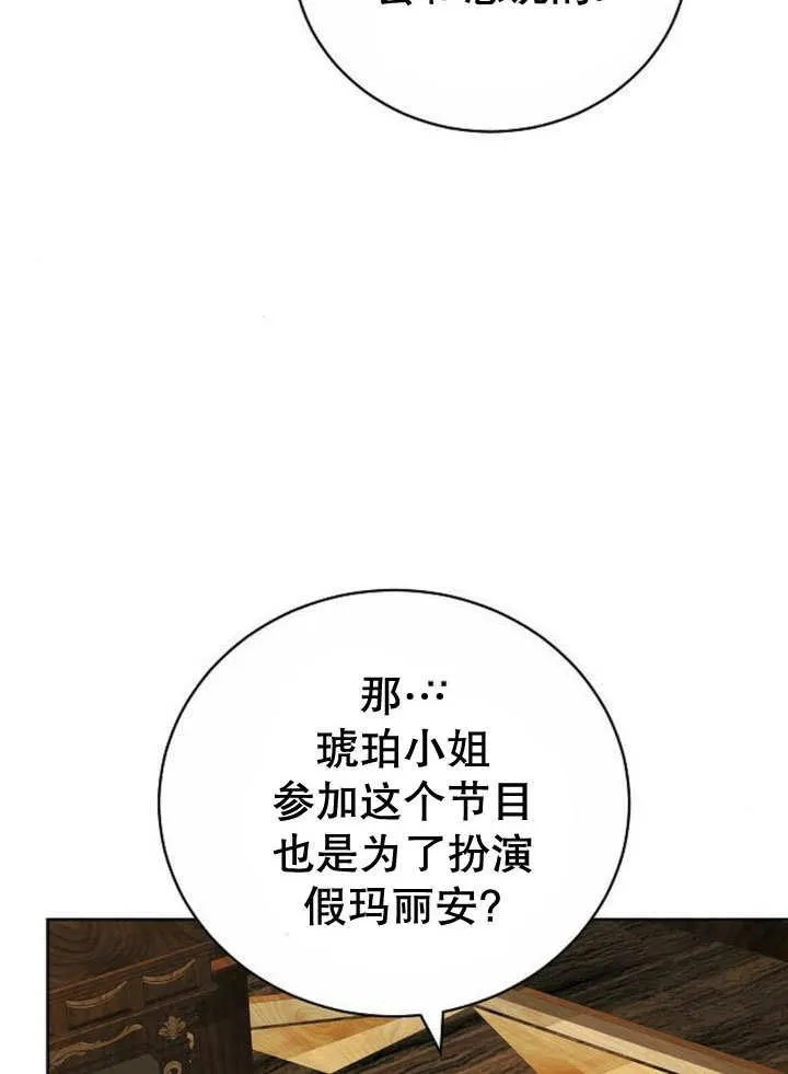 第40话 第62页