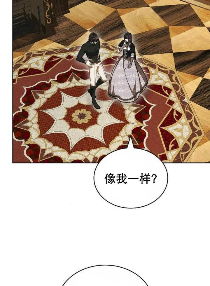 第40话 第63页