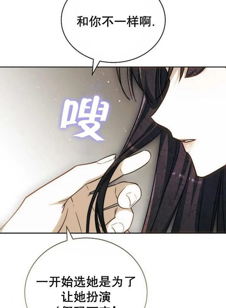 第40话 第64页