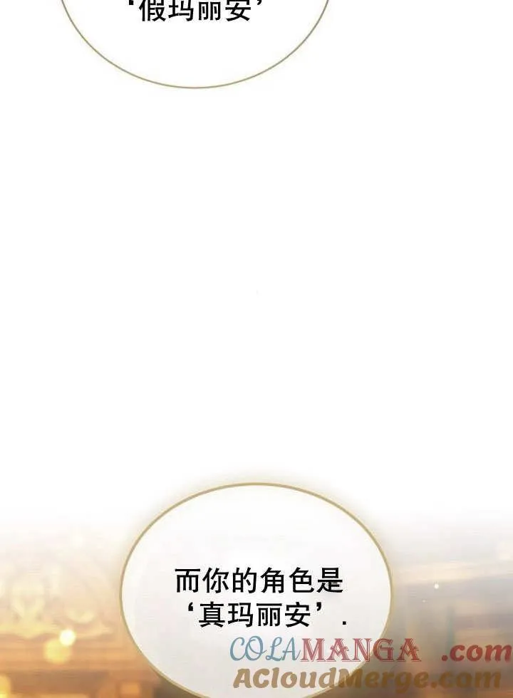第40话 第65页