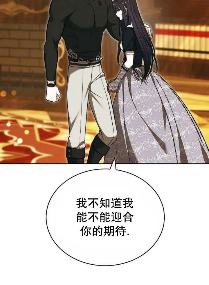 第40话 第70页