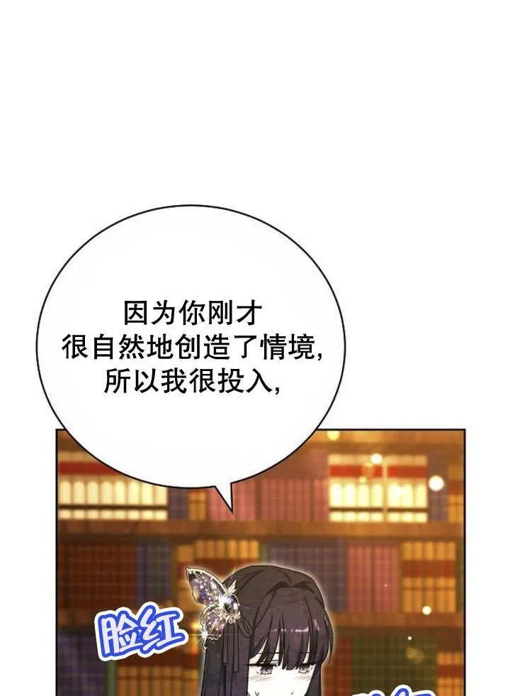 第40话 第71页
