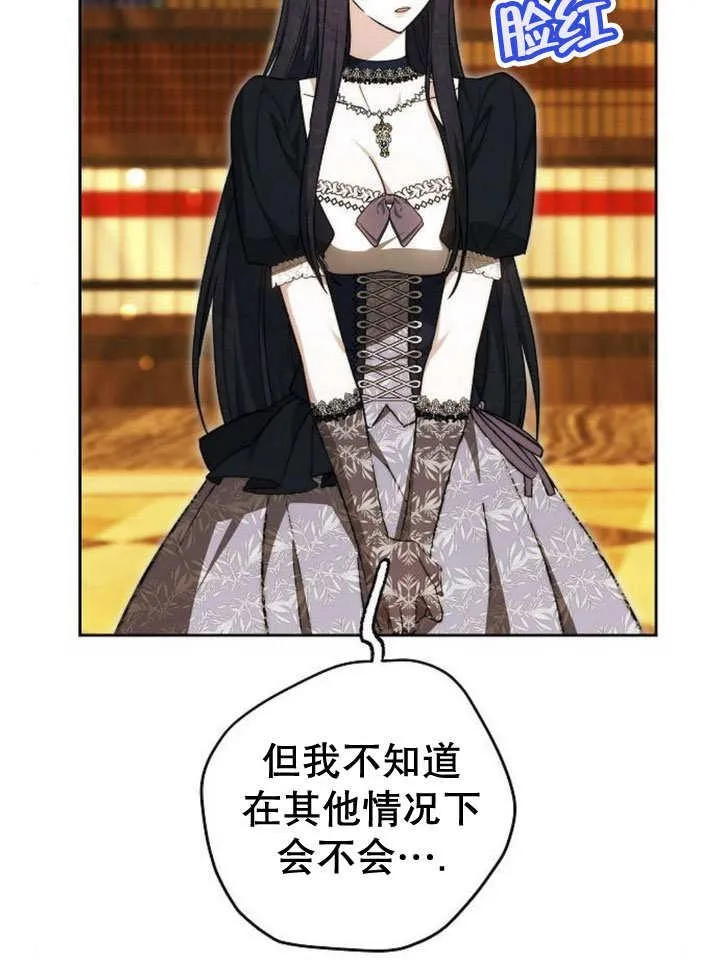 第40话 第72页