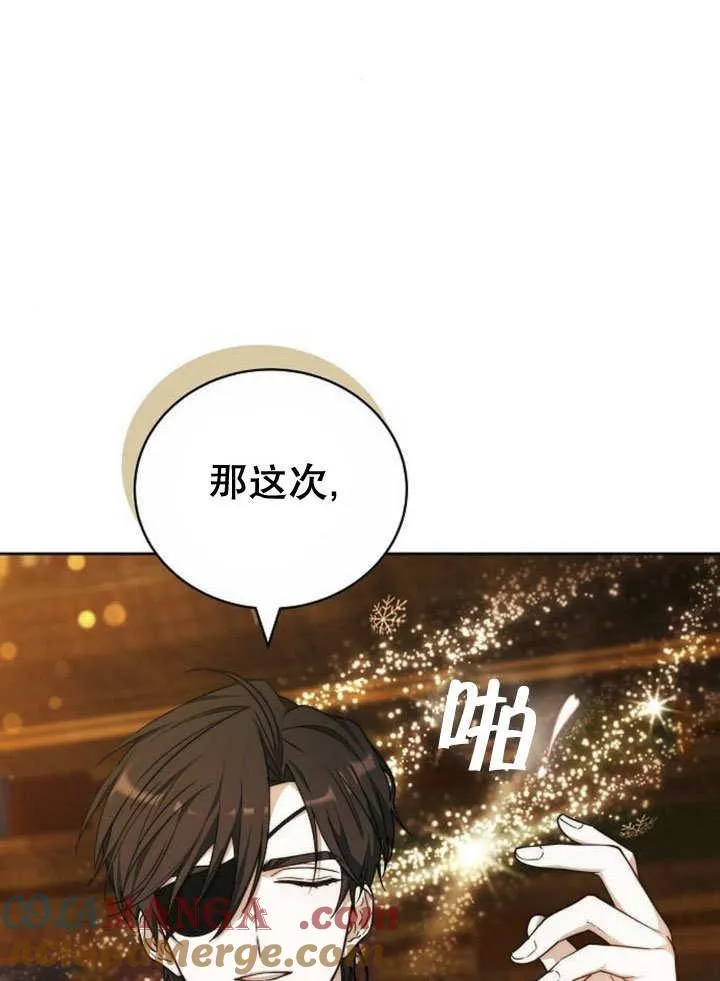 第40话 第73页