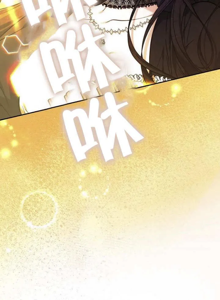 第40话 第76页