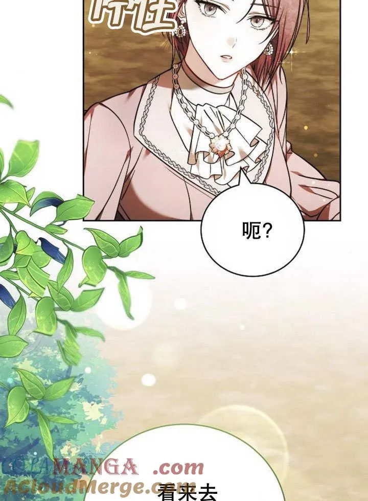 第40话 第81页