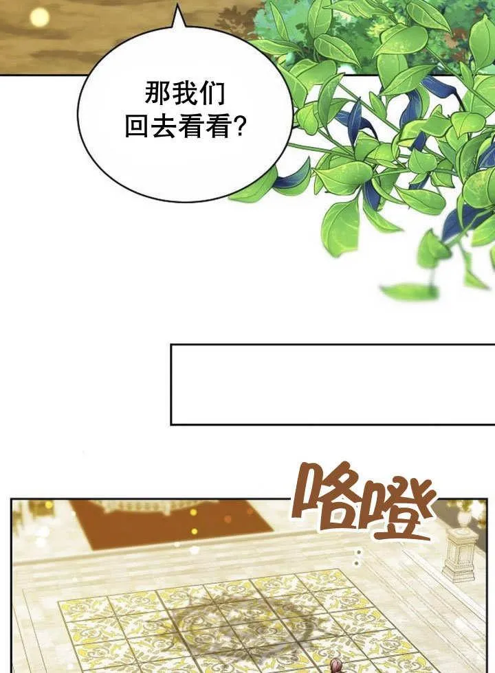 第40话 第83页