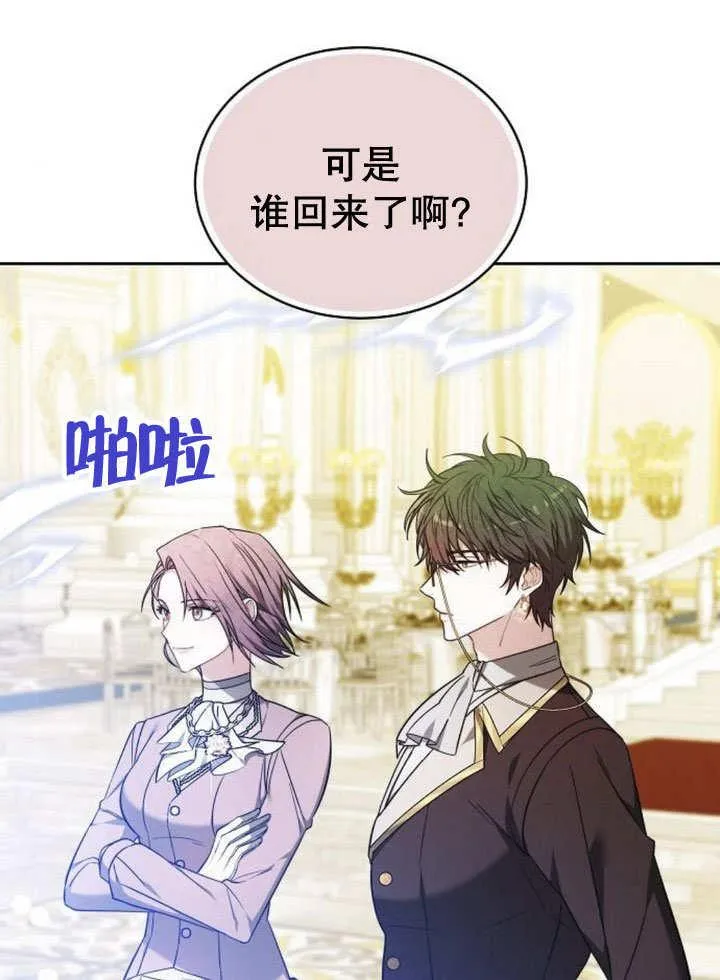 第40话 第90页