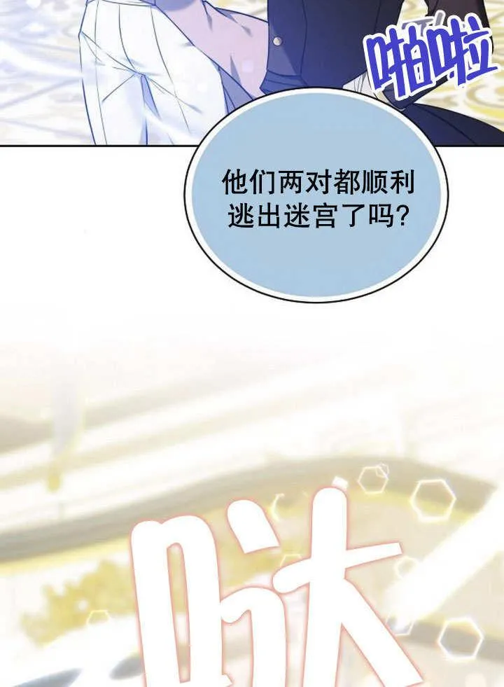 第40话 第91页