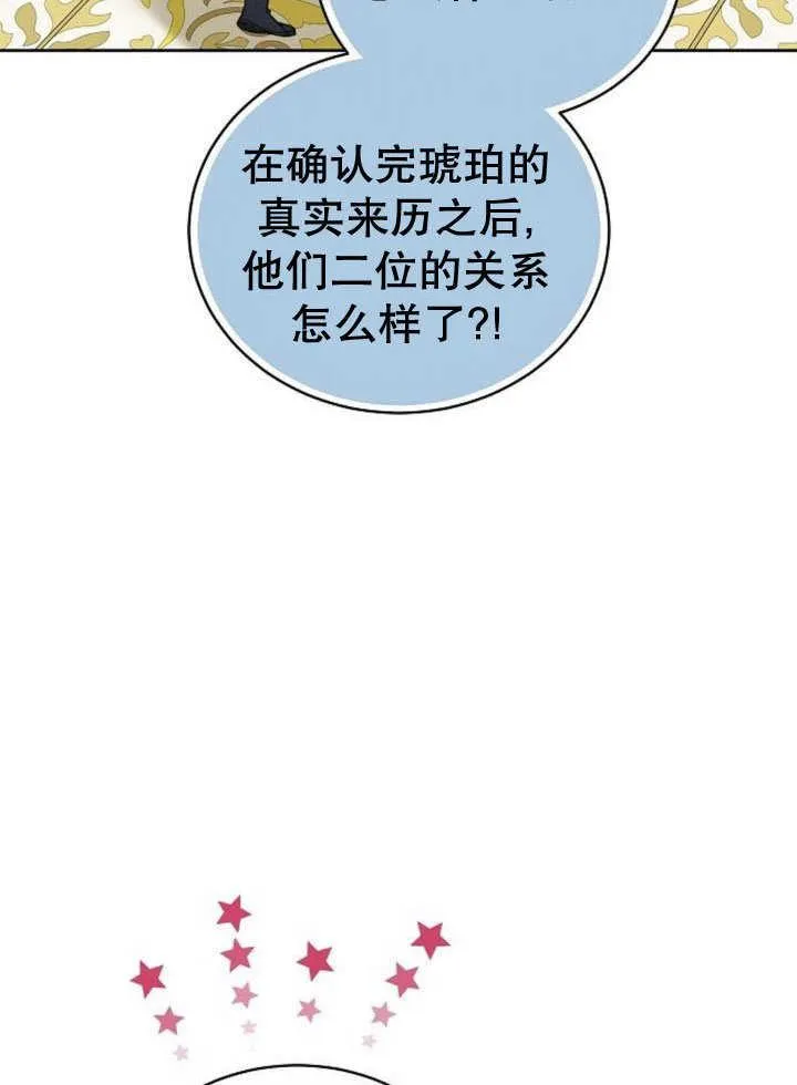 第40话 第95页