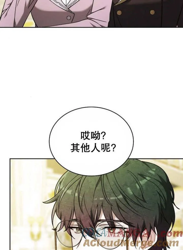 第40话 第97页