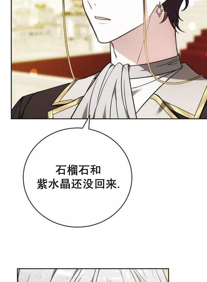 第40话 第98页