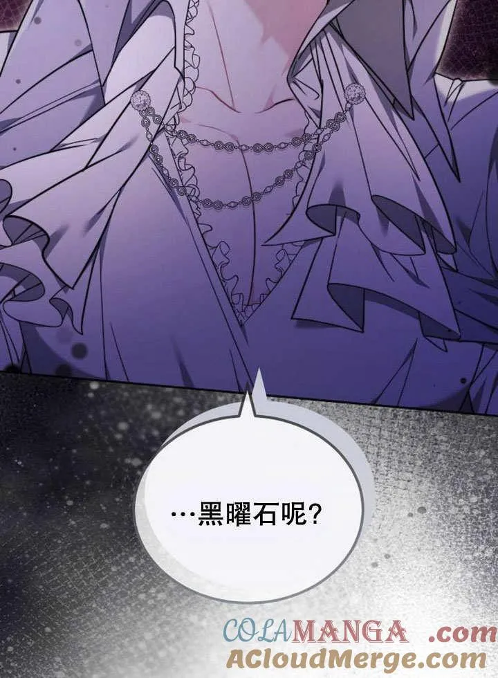 第40话 第101页