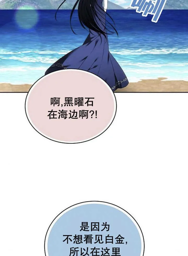 第40话 第104页