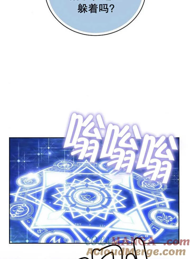 第40话 第105页