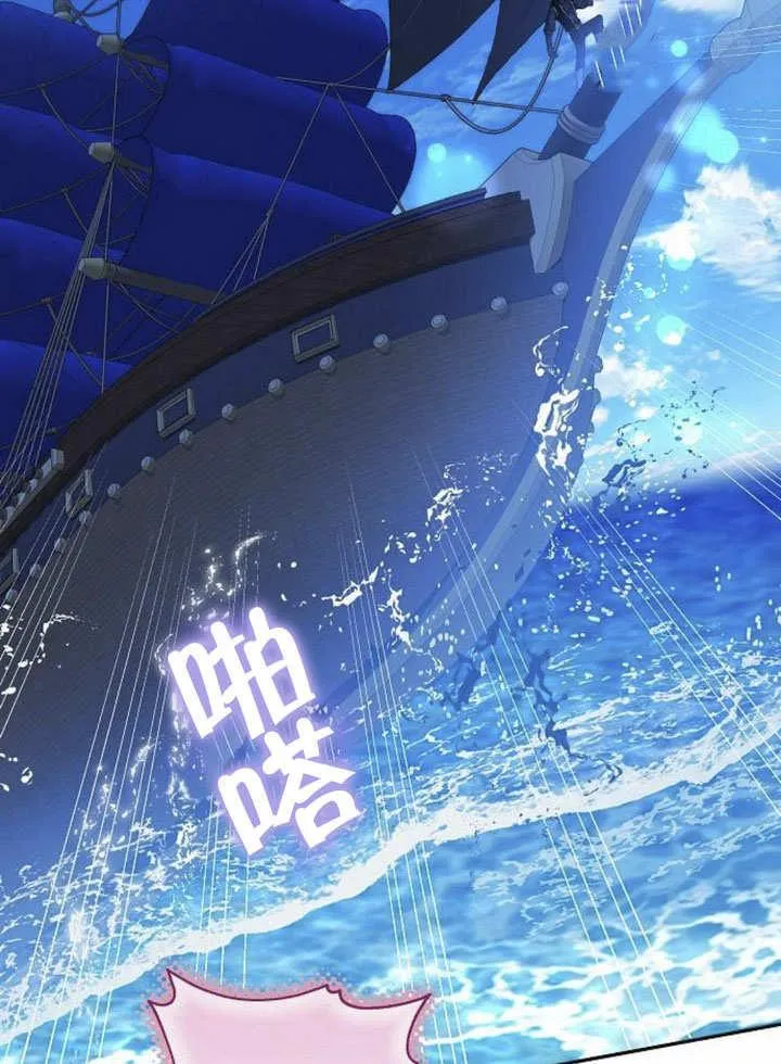 第40话 第107页