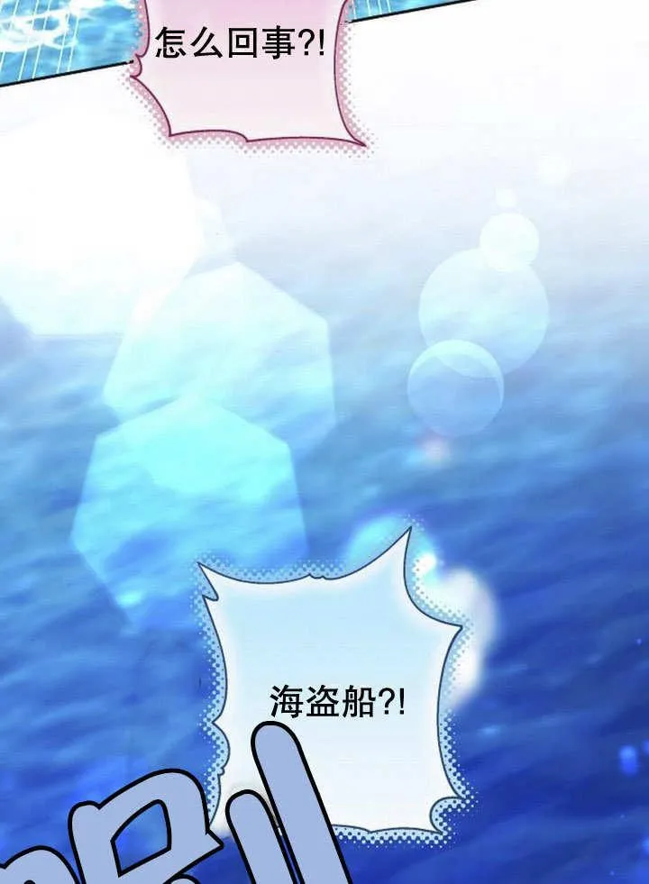 第40话 第108页