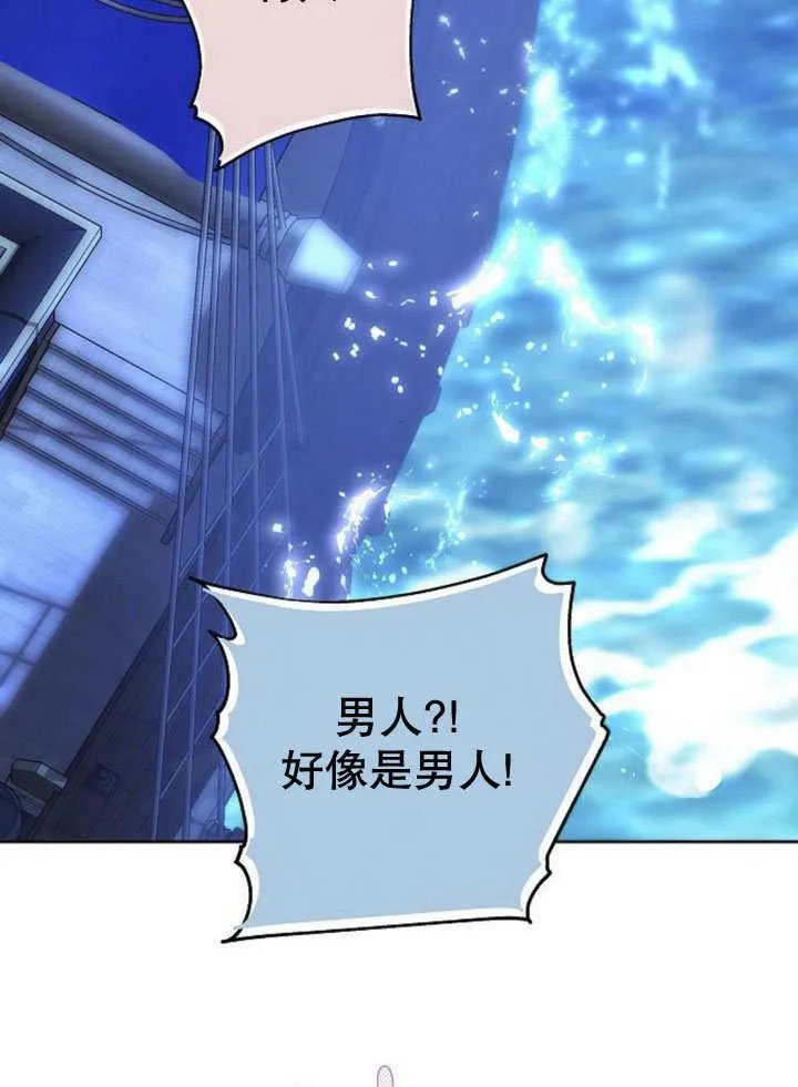第40话 第111页