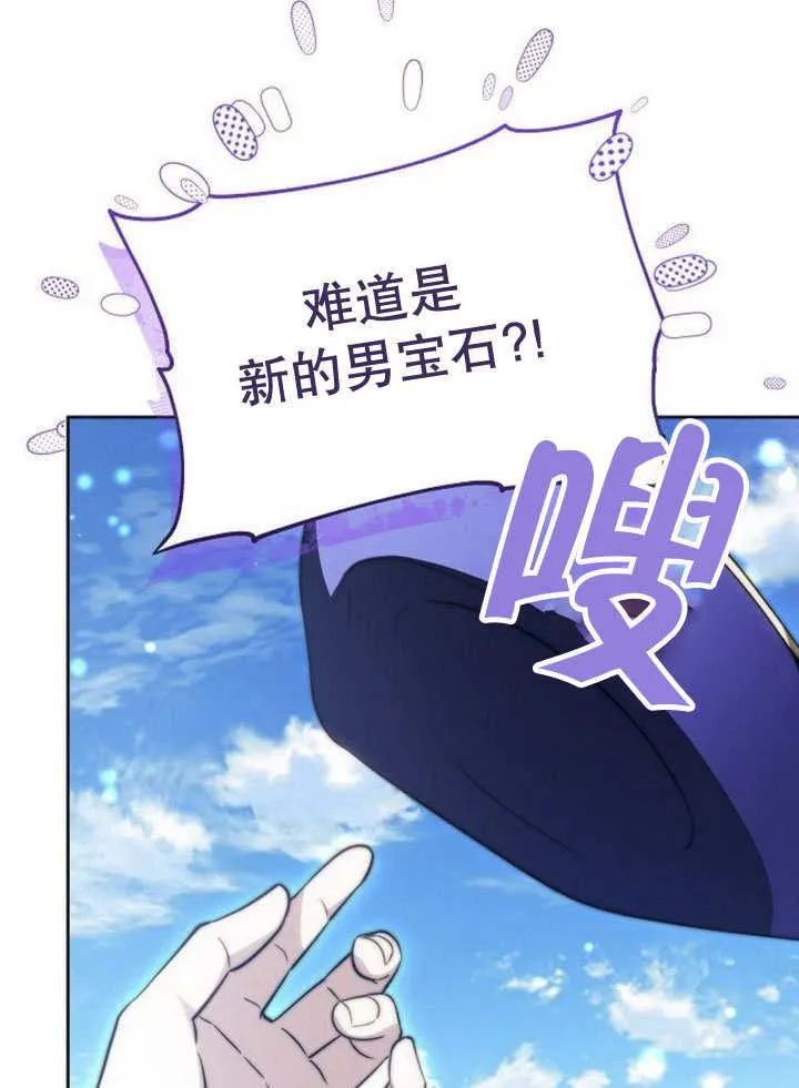 第40话 第112页