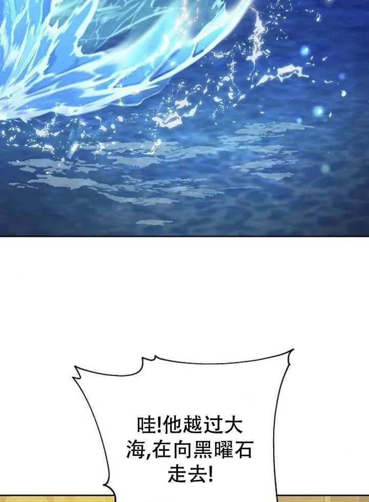 第40话 第116页