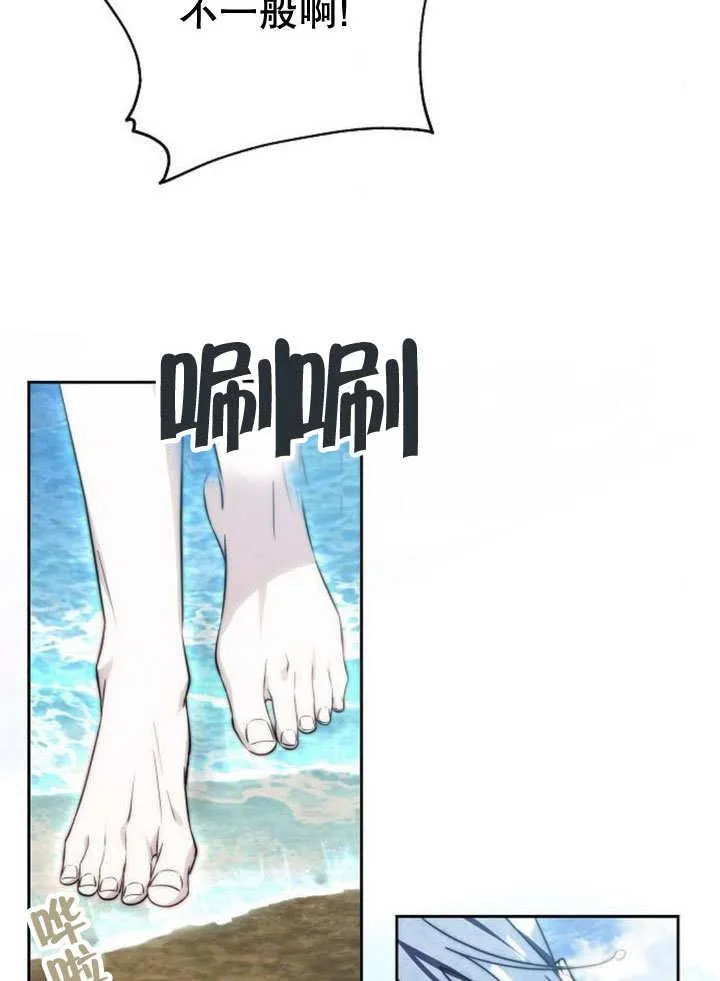 第40话 第118页
