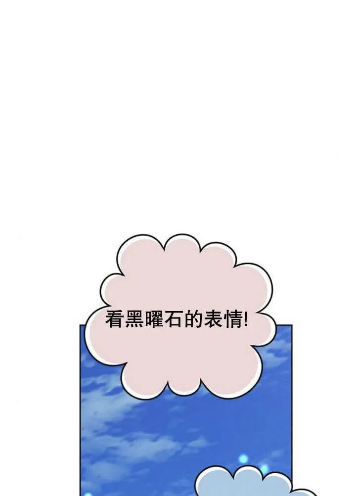 第40话 第122页