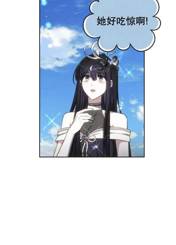 第40话 第123页