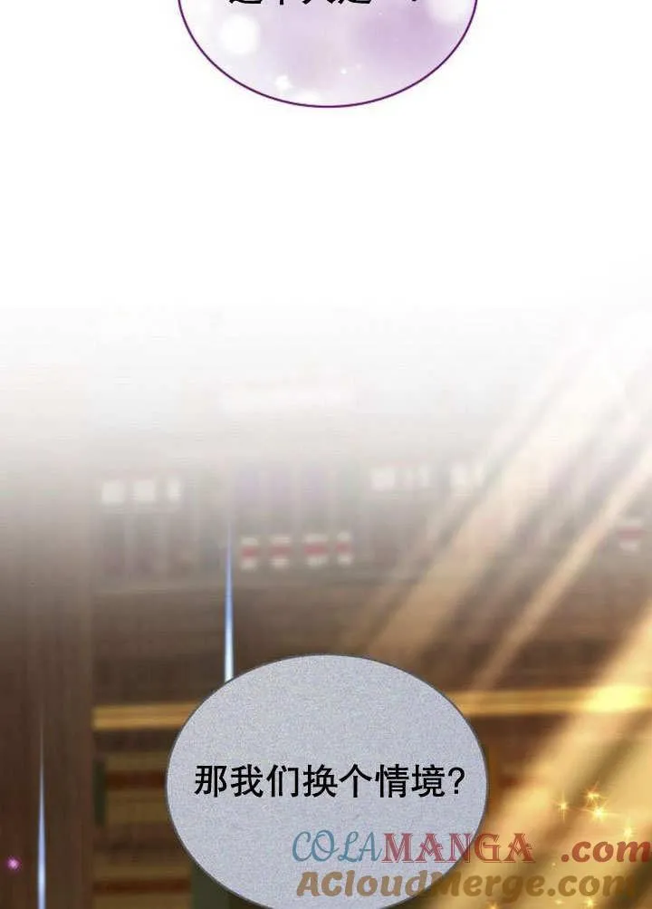第40话 第125页