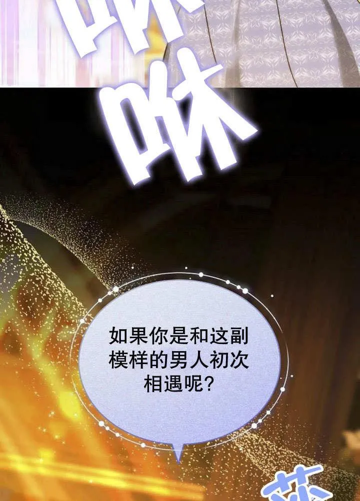 第40话 第127页