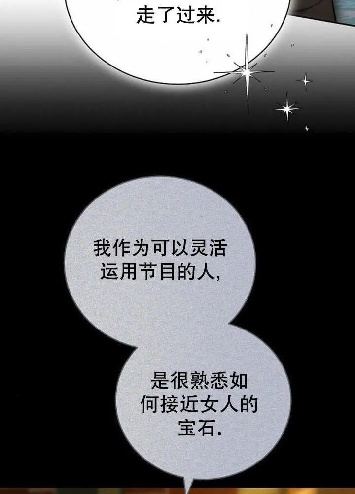 第40话 第131页