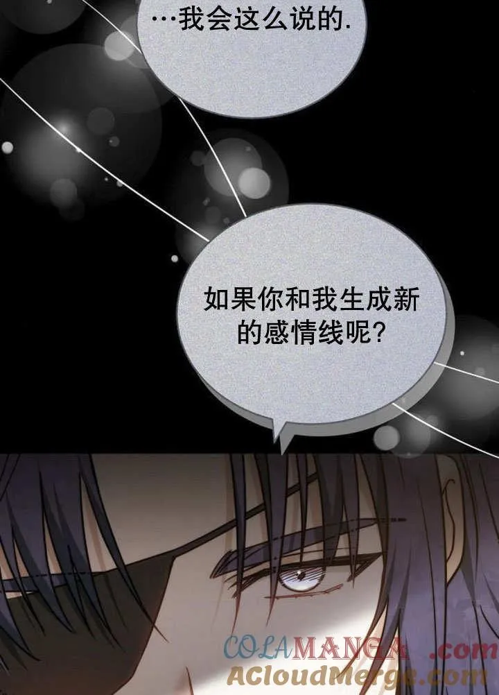 第40话 第133页