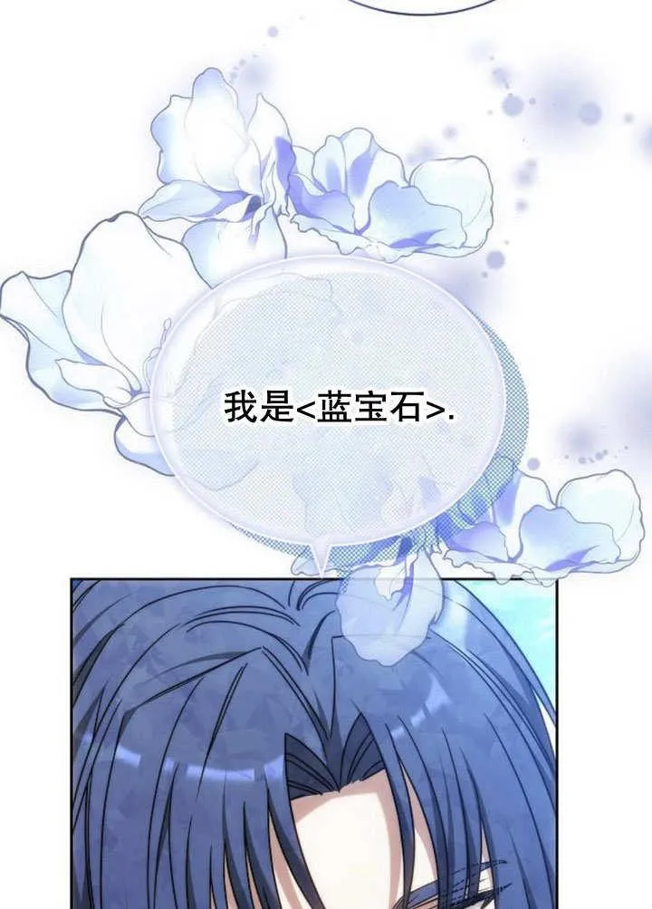 第40话 第136页